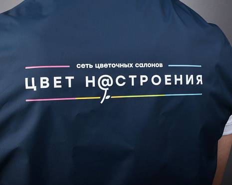 Пример работ «Одежда» №46