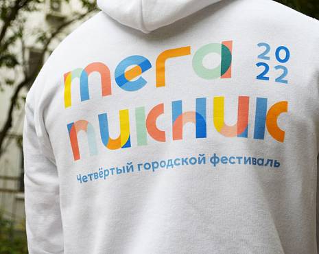 Пример работ «Одежда» №74