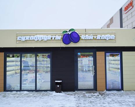 Пример работ «Рекламные вывески, наружная реклама » №92