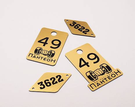 Пример работ «Номерки» №8