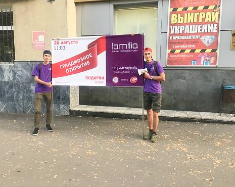 Пример работ «Организация событий» №3