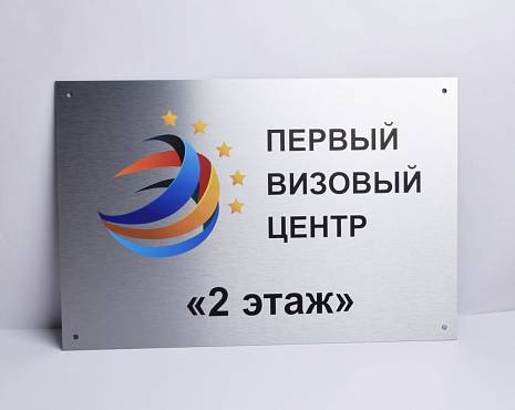 Пример работ «УФ-печать» №46