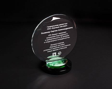 Пример работ «Награды» №54