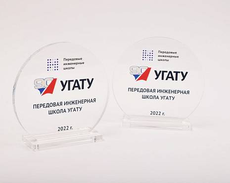 Пример работ «Награды» №42