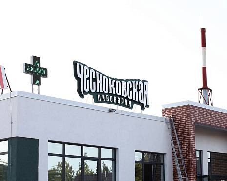 Пример работ «Рекламные вывески, наружная реклама » №16