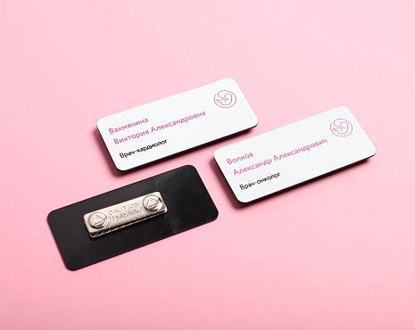 Пример работ «Бейджи» №24