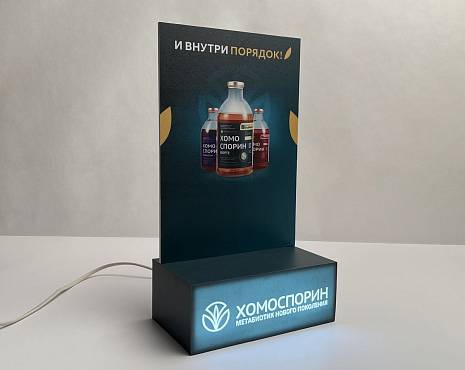 Пример работ «Интерьерная реклама» №34