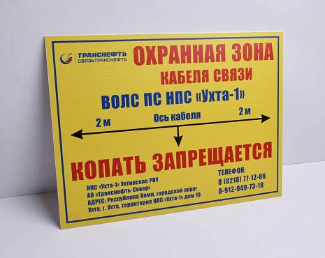 Пример работ «Изготовление навигации для ЖК и административных зданий» №6