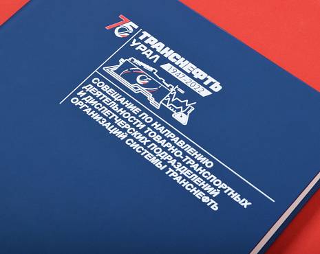 Пример работ «УФ-печать» №127