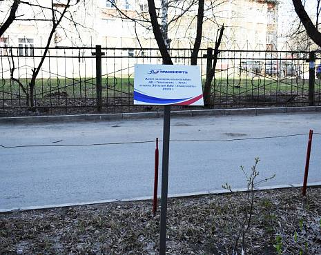 Пример работ «Изготовление наружной и интерьерной рекламы» №25