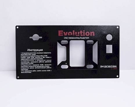 Пример работ «УФ-печать» №17