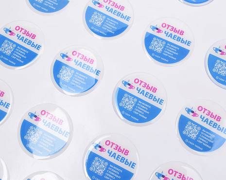 Пример работ «Изделия из смолы» №101