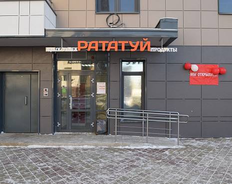 Пример работ «Объемные буквы» №18