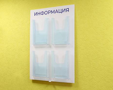 Пример работ «Изготовление наружной и интерьерной рекламы» №56