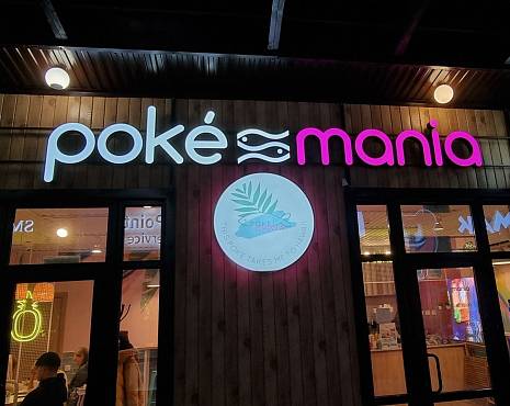 Пример работ «Объемные буквы» №67