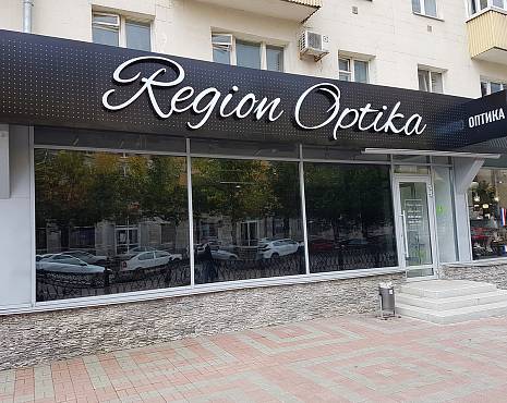 Пример работ «Объемные буквы» №25