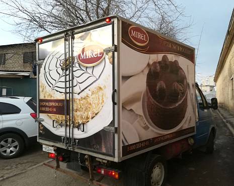 Пример работ «Брендирование автотранспорта» №9