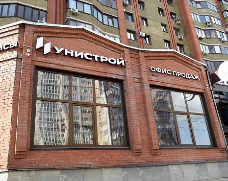 Пример работ «Изготовление наружной и интерьерной рекламы» №22