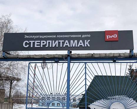 Пример работ «Изготовление навигации для ЖК и административных зданий» №28