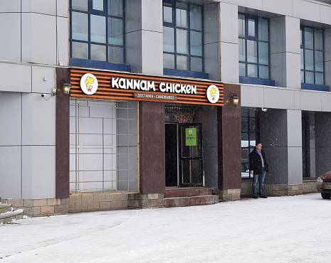 Пример работ «Объемные буквы» №22