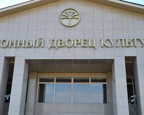 Пример работ «Объемные буквы» №26