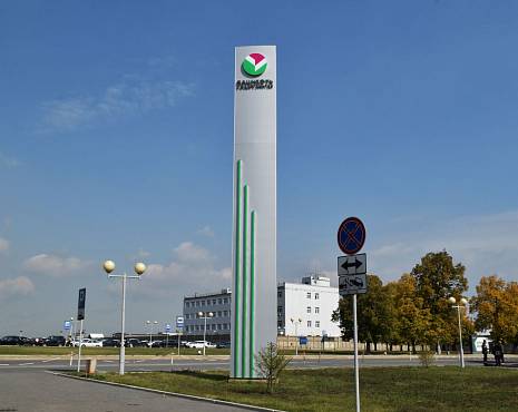 Пример работ «Рекламные вывески, наружная реклама » №20