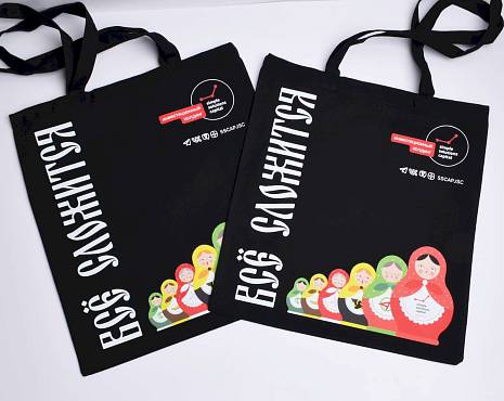 Пример работ «Сумки-шопперы с логотипом» №5