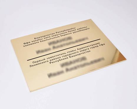 Пример работ «Изготовление навигации для ЖК и административных зданий» №49