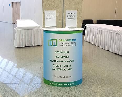 Пример работ «Изготовление стендов» №19