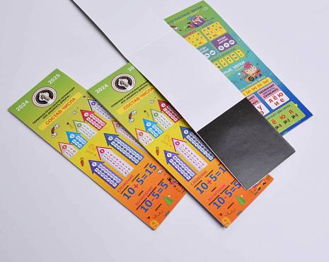 Пример работ «Магниты» №5