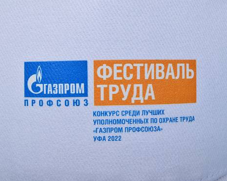 Пример работ «Одежда» №90