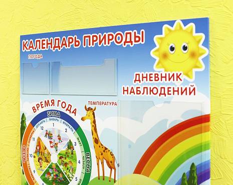 Пример работ «Изготовление стендов» №38