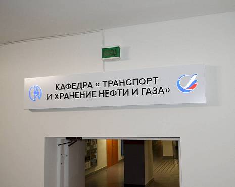 Пример работ «Изготовление навигации для ЖК и административных зданий» №4