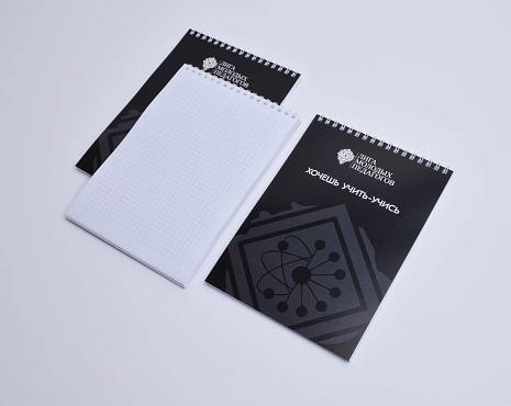 Пример работ «Полиграфия» №50