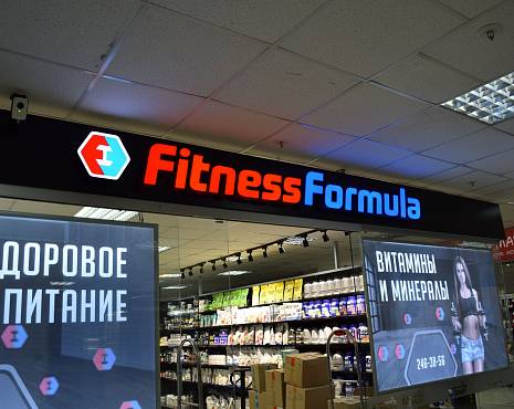 Пример работ «Объемные буквы» №21