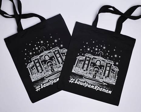 Пример работ «Сумки» №72