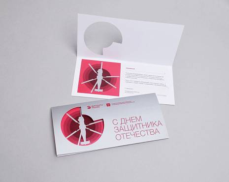 Пример работ «Полиграфия» №97