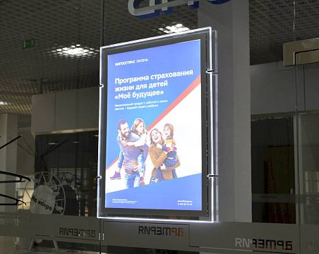 Пример работ «Тонкие световые панели» №2