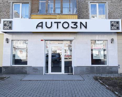 Пример работ «Изготовление наружной и интерьерной рекламы» №99