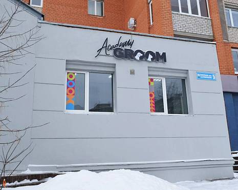 Пример работ «Изготовление наружной и интерьерной рекламы» №111