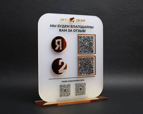 Пример работ «Таблички» №7