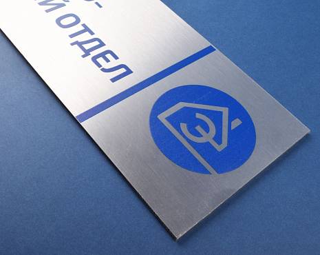 Пример работ «УФ-печать» №71