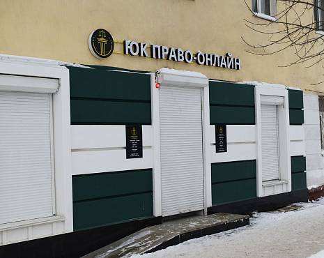 Пример работ «Рекламные вывески, наружная реклама » №90