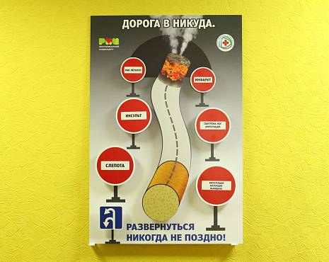 Пример работ «Изготовление стендов» №44