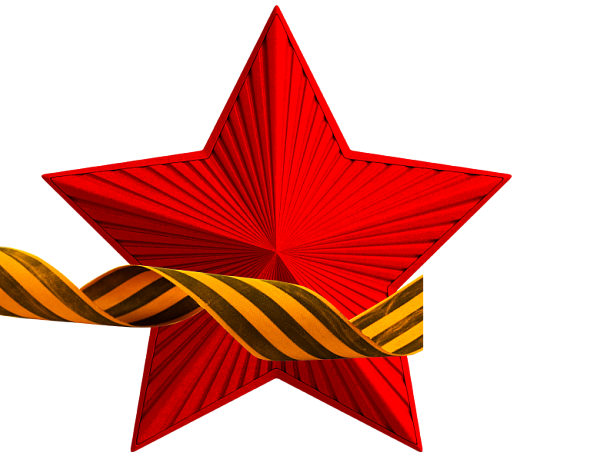 Сувениры к 9 Мая