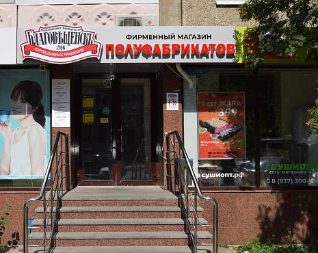 Пример работ «Объемные буквы» №53