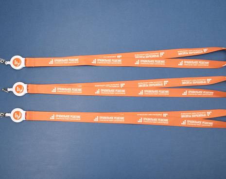 Пример работ «Промо» №48