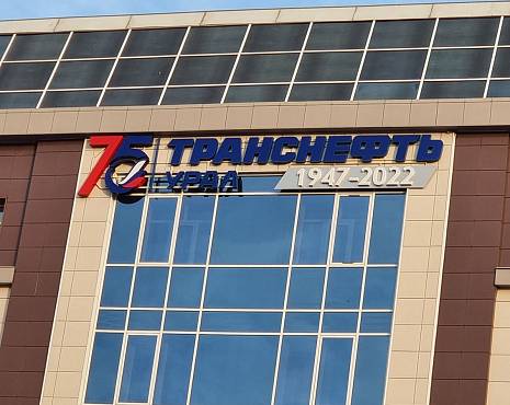 Пример работ «Рекламные вывески, наружная реклама » №74