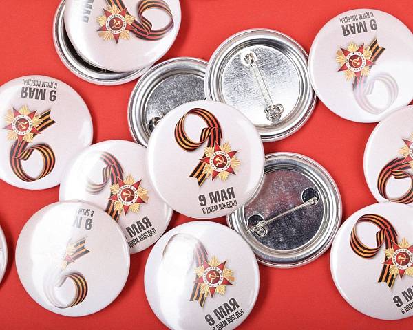 Значки закатные