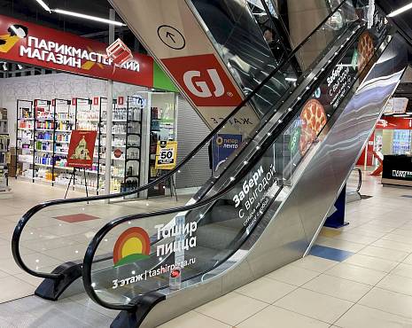 Пример работ «Интерьерная реклама» №3